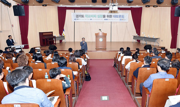 이재정 교육감, 학교문화의 변화가 학교민주주의의 핵심