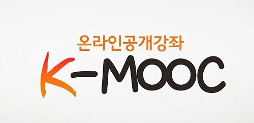 건국대ㆍ서강대 등 올해 무크선도대학에…총 10개 大 21강좌 선정