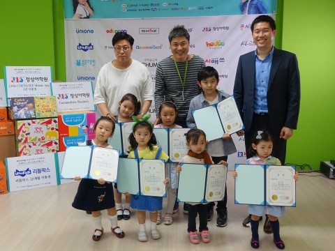 교육 종합 플랫폼 에듀팡, ‘뉴 페이스 키즈 모델 콘테스트’ 시상식 개최
