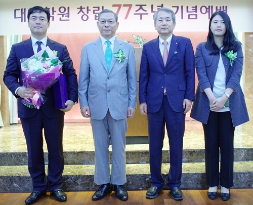 세종대 등 설립한 대양학원, 창립 77주년 기념행사 개최