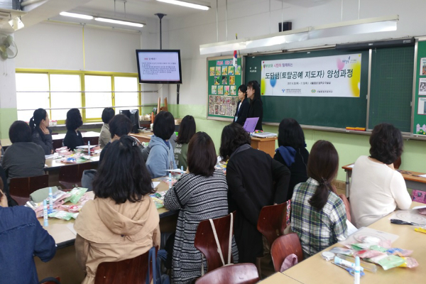 배우고 나누고 즐기는 우리는 '도담샘'!