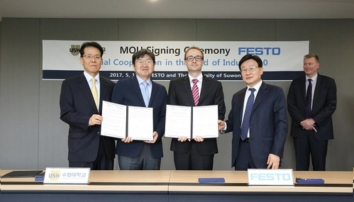 수원대-FESTO 스마트팩토리 교육연구 MOU 체결