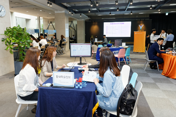 연세대, 전자정보 활용 능력 키운다