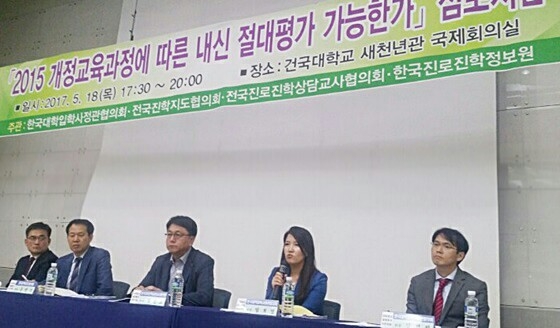 고교 내신 절대평가, 교육계 “특목고·자사고 폐지 선행돼야 가능”