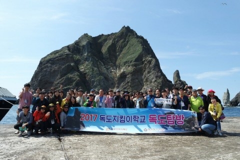 한국청소년연맹, ‘2017 독도지킴이학교 3기’ 18일 독도 상륙