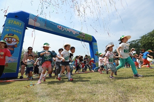다둥이 가족축제 '다둥이마라톤대회' 성황리에 열려