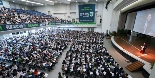 올해 첫 대입설명회…수험생·학부모로 '인산인해'