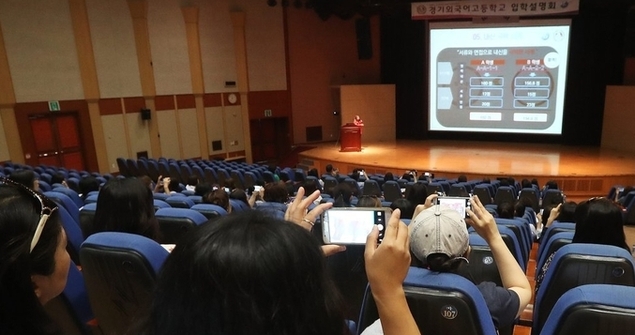 "곧 폐지한다는데…" 식을 줄 모르는 외고 입학 열기