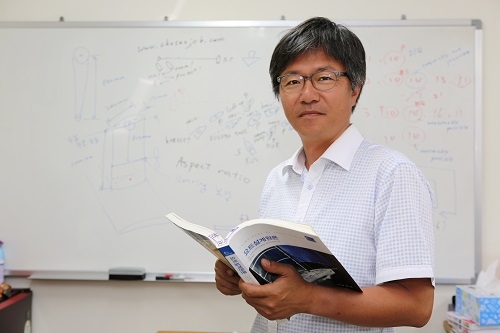 이준 인하공전 교수 번역서, 2017 대한민국학술원 우수학술도서 선정