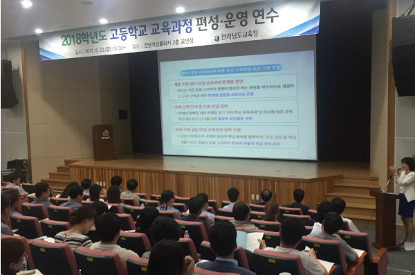 교육과정 편성은 학생 적성과 진로 중심으로!