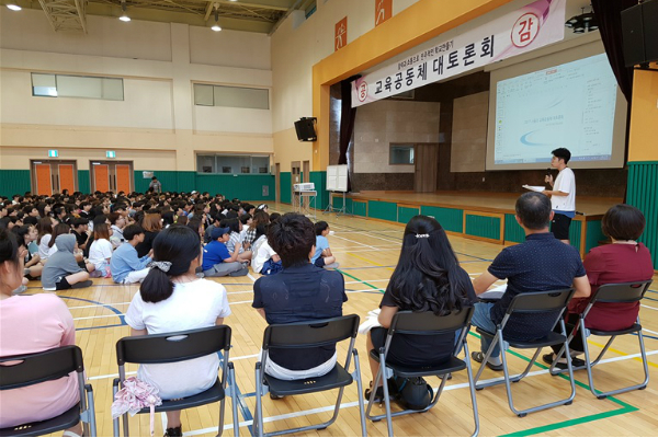 "우리 초 학생, '화장' 어디까지 허용 가능한가?"
