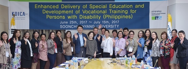 필리핀 공무원, 순천향대서 장애아동 특수교육 노하우 전수받는다