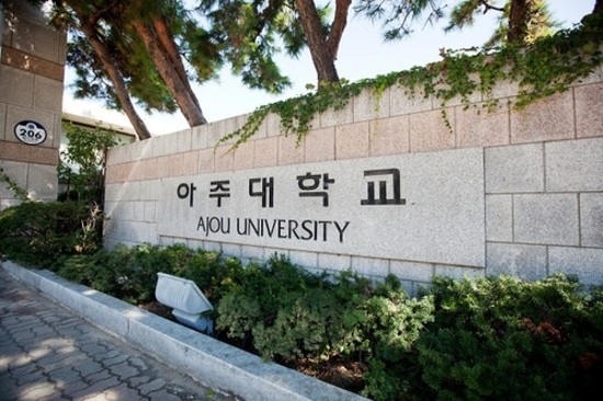 [대학을 말하다]아주대 수시 선발인원 확대…수능 최저학력기준 없애