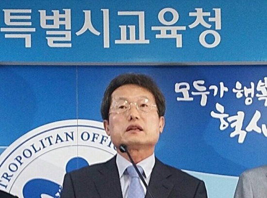 서울시 관내 폐지되는 외고·자사고 없다…“교육부 차원서 법 개정해야”