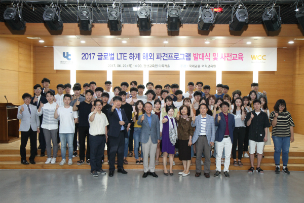 울산과학대학교, 방학 맞아 해외로 나가 글로벌 취업역량 기른다