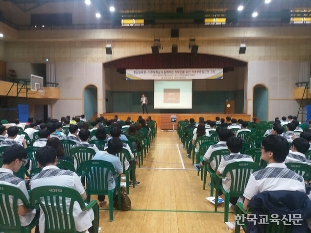충남교육청과 아주대가 함께 하는 학부모를 위한 학생부종합전형 코칭