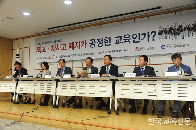 자사고‧외고 폐지하면 고교 서열화 사라지나…