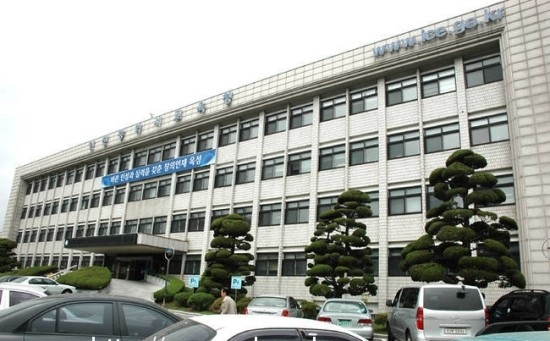 인천시교육청, 학교폭력 피해지원 위(Wee)대한 캠프 실시