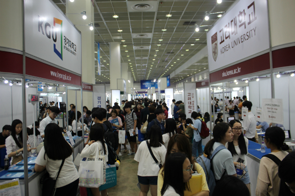 코엑스에서 최대 규모의 2018학년도 수시 대학입학정보박람회 개최