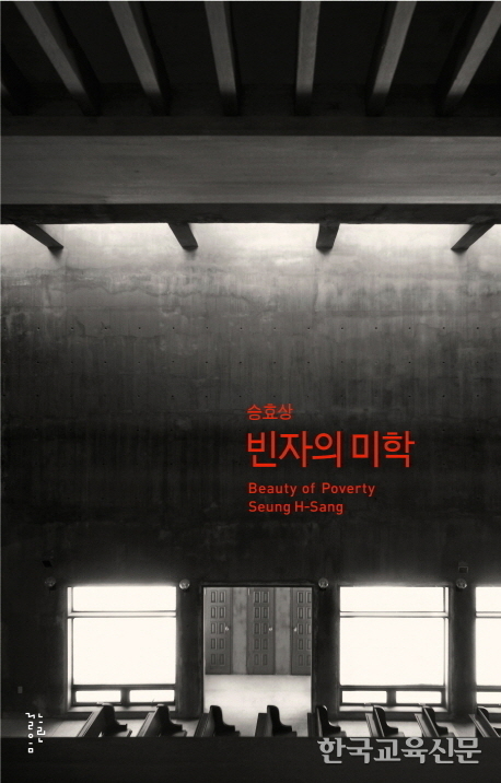 적은 소유로 기품 있게 살기
