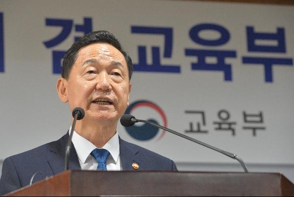 김상곤 장관, 2021 수능 관련 학부모 의견 직접 듣는다