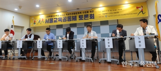 학생 인권만 강조…“학교 현실과 괴리”