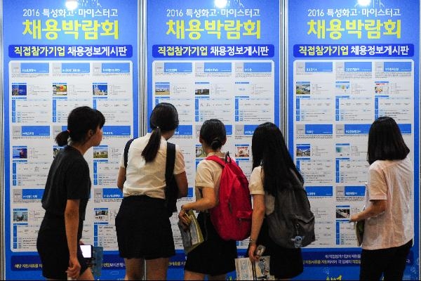 "값싼 실습생 없어진다" 특성화·마이스터고 현장실습 취업과 별개 운영
