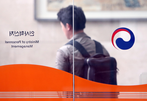 공무원 육아휴직수당, 첫 3개월간 2배로 인상