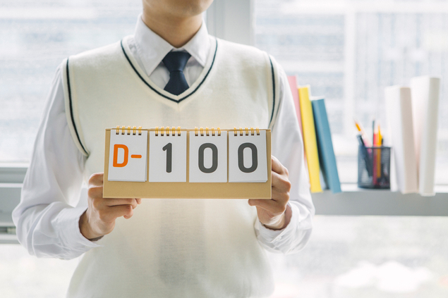 [수능 D-100] 남은 100일, ‘역전의 기회’로 삼아라