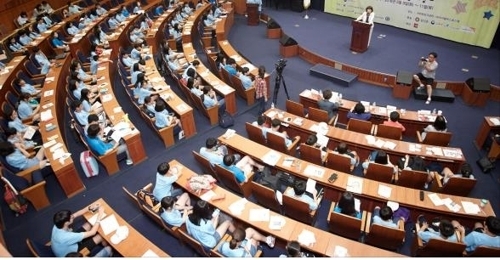 "아동정책 직접 만들어요"…8∼10일 대한민국 아동총회