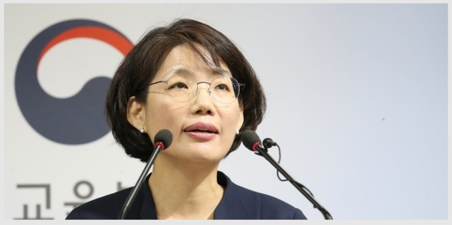 2021 수능, 최소 4과목 절대평가…통합사회·과학 추가 확정