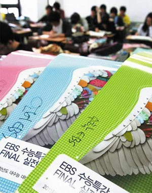 [2021 수능 개편] 뜨거운 감자된 '수능-EBS 연계'… 이번엔 폐지되나