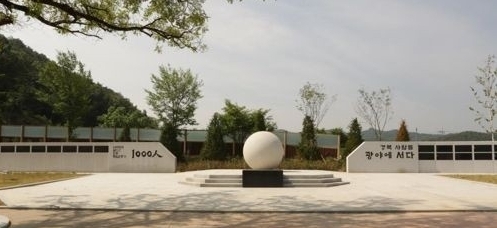 독립정신 배우세요…경북도독립운동기념관 광복절 체험행사
