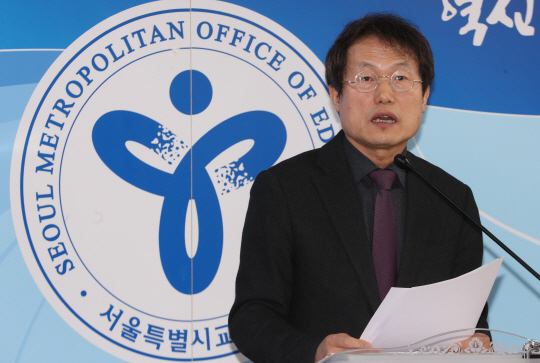 조희연 서울교육감, 사립고 학생인권침해에 뿔났다