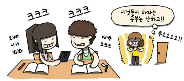 두 아이가 함께 공부방을 사용한다면?