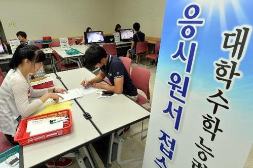 모레부터 2018학년도 수능 원서접수 시작
