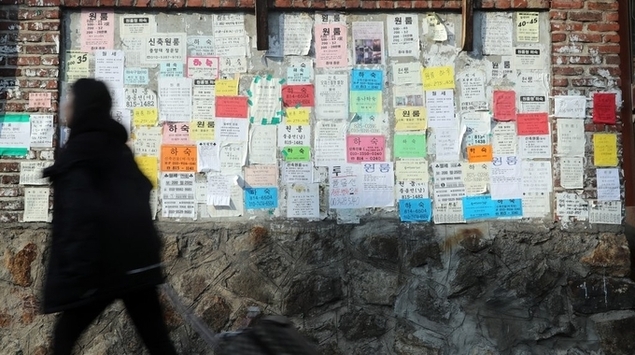 서울 대학가 평균 월세 49만원…가장 비싼 곳은 서울교대