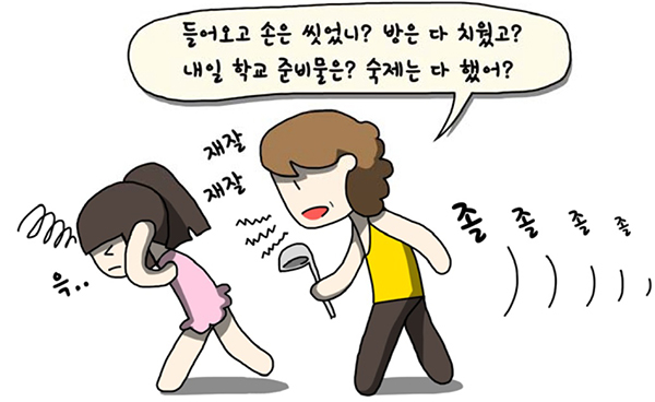 소음형 엄마를 대화형 엄마로 바꾸는 잔소리 기술
