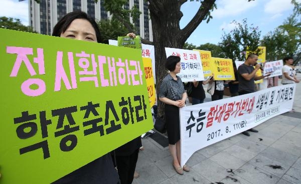 수능 개편안, 이공계도 “수학·과학 교육 죽이기” 뭇매