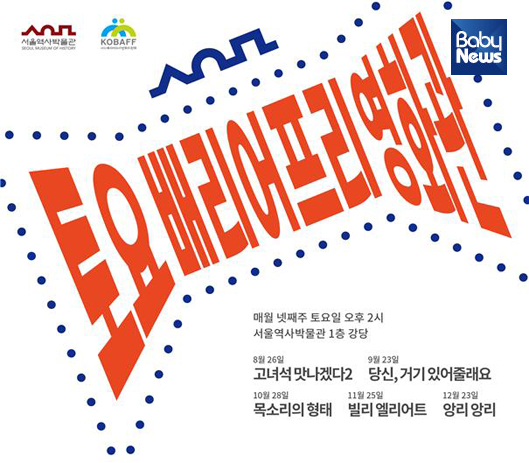 “들리지 않아도 들을 수 있고, 보이지 않아도 볼 수 있어요”