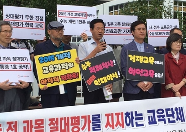 수능개편안 발표 코앞, 잇따른 절대평가 찬반 '논란'