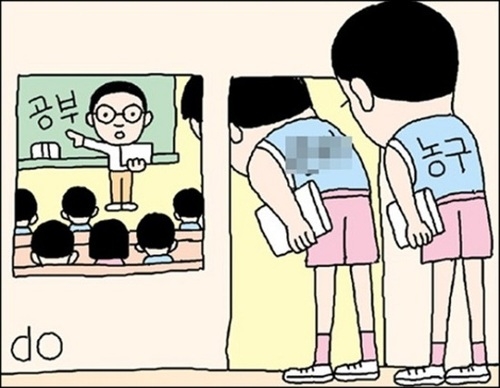 2020학년도 대입…'공부하는 운동선수' 뽑는다.