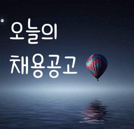 허리휘는 청년 취업준비 비용 월 평균 37.4만원