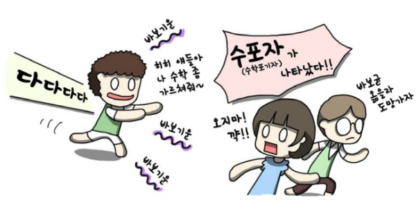 수학을 못한다면 조명에 변화를 주자