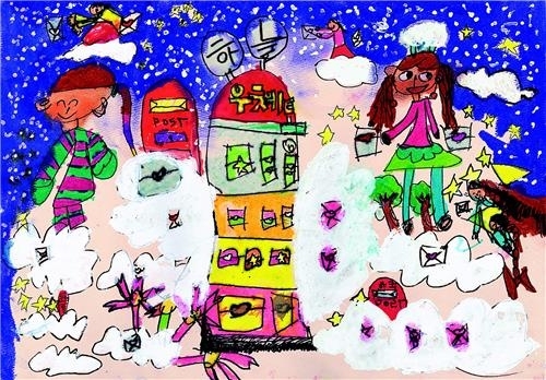'우체국 예금・보험 어린이 그림 그리기 대회' 대상에 류예리・윤지원 양