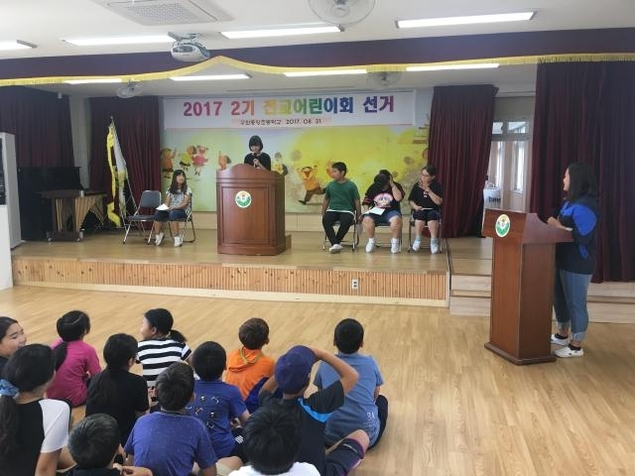 제주 구좌중앙초 ‘전교어린이회 선거했어요!’