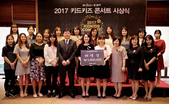 EK, 8일 '키드키즈 콘서트' 열어… “교육 현장 발전 위해 노력할 것”
