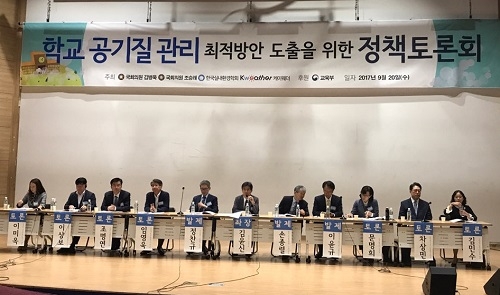 '미세먼지 범벅'된 학교…“공기청정기 설치로만 머물러선 안 된다”