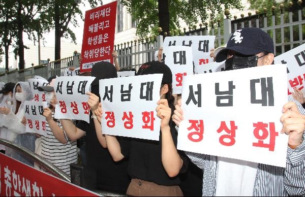 서남대 결국 문 닫나… 이르면 12월 ‘폐교’