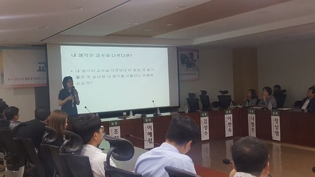 토론회에 발제자로 참여한 이혜정 교육과혁신연구소장이 ‘시험을 바꿔야 교육이 바뀐다’는 주제로 의견을 말하고 있다. /방종임 기자
